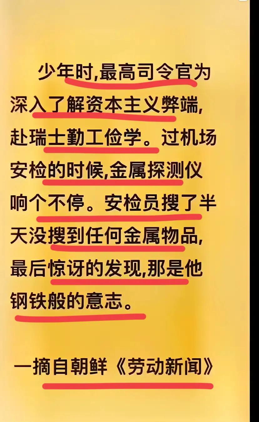 这新闻写的！！太狠了！张雪峰老师说得没错啊…不要选择新闻学…[大笑][大笑]