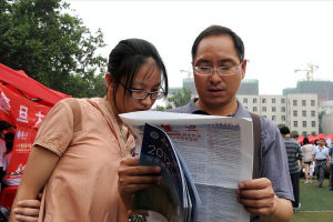 湖南五所野鸡大学被媒体曝光, 毕业证如同废纸, 考生需当心