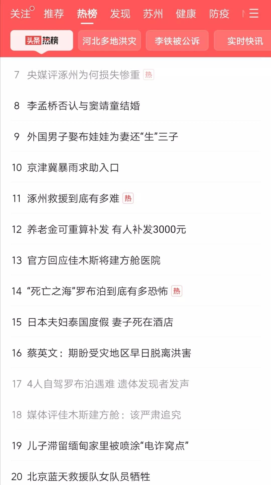 多年前，就有学者、专家质疑我国的科研经费管理制度——要求在申请科研项目时，就列出