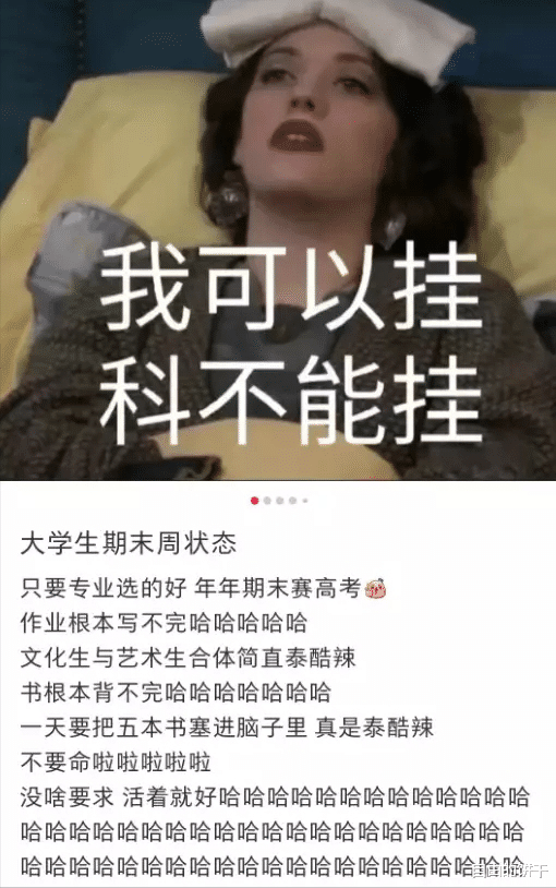 为了不挂科, 大学帅哥居然从女老师身上寻找突破口