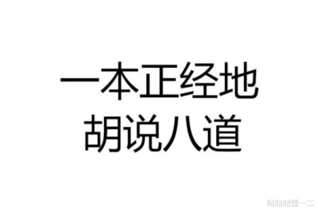 普通话考试最后一题, 考生一本正经地在胡说八道, 最后还圆回来了