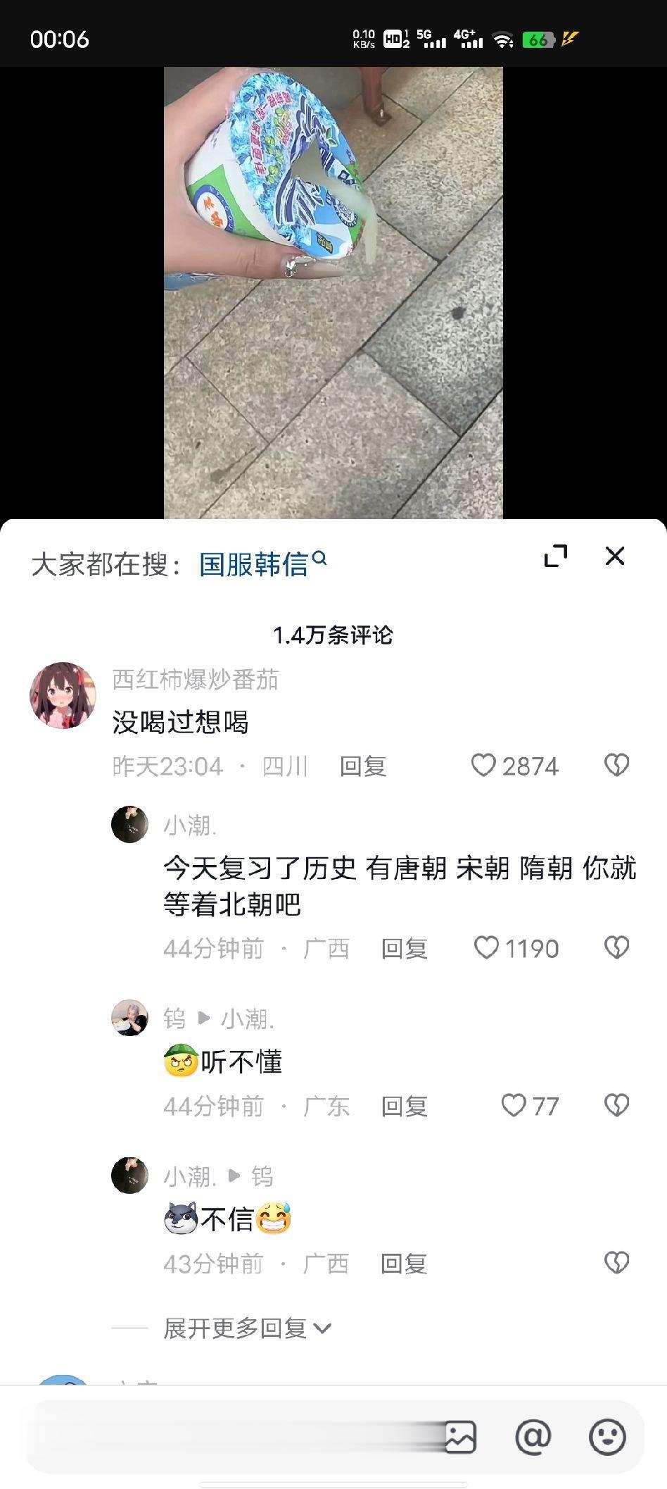 一天天总是学霸看题网友神评论