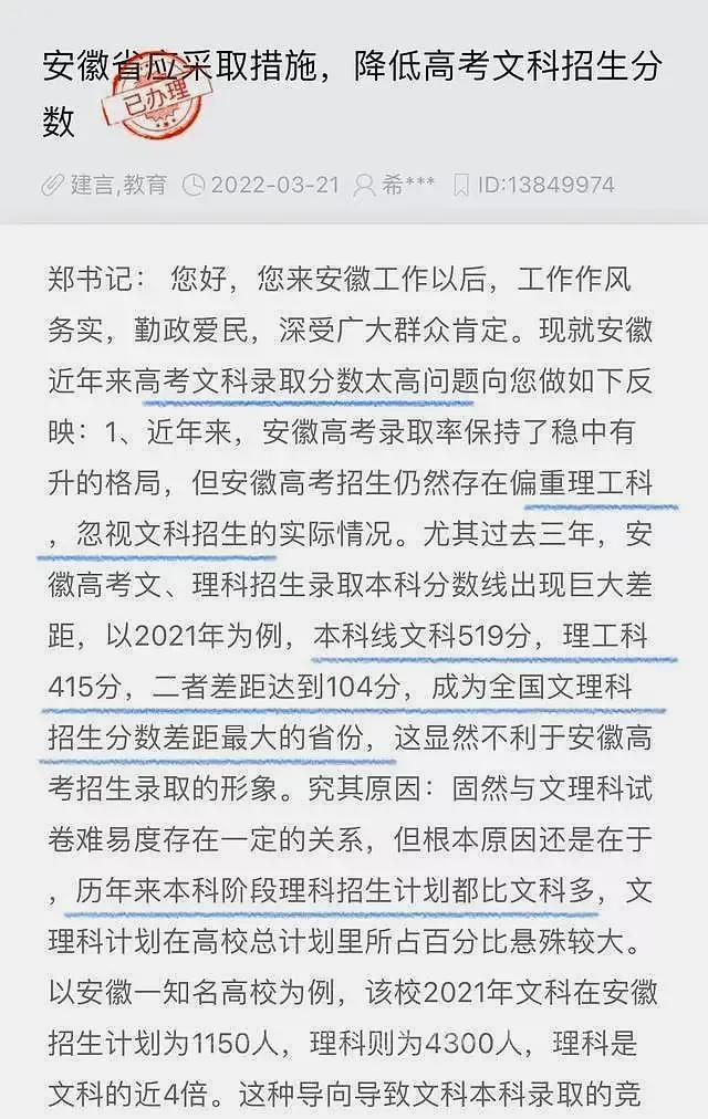 能选理科还是一定要选理科，哪怕你理科比文科差一点，除非不读文科读不下去的那种。安