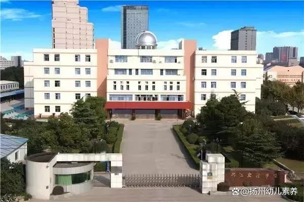 学校盘点|邗江实验, 本部和新盛你选哪个?