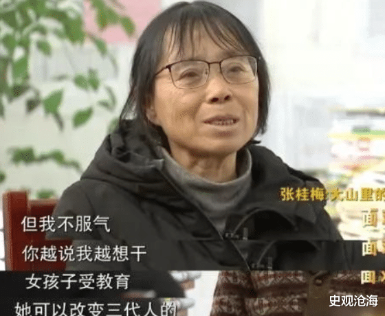 95岁老人叶连平手术做完4天后就闹着出院, 他说: “我的学生们一节课也不能落下”