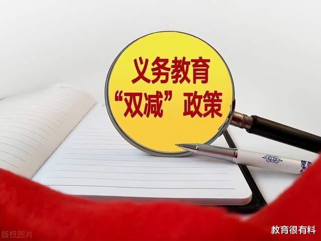 “双减”政策下, 浙江金华一名在职教师违规补课, 在家中被查处