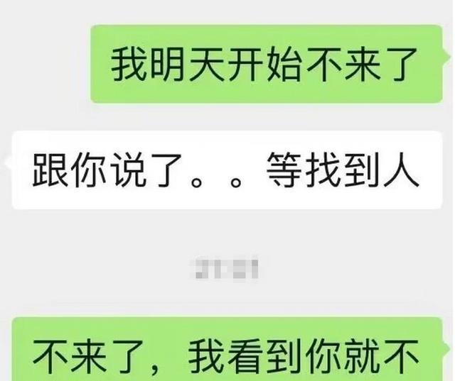 “你是孤儿不用回家吃饭啊? ”00后怼领导一点不惯着, 看完太爽了