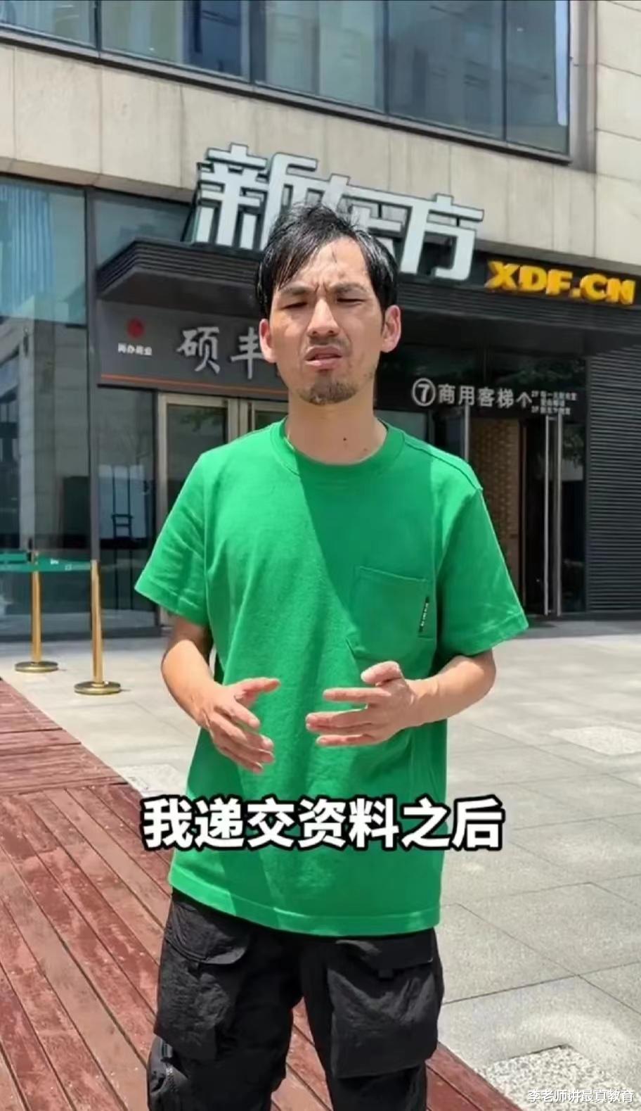 网红举报新东方补课, 大家反对声一片, 有能耐咋不去打击烂尾楼?