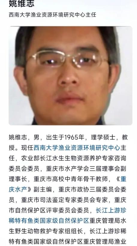 因为一枚鱼钩, 西南大学教授被千万人咒骂, 专家怎能脱离实际?