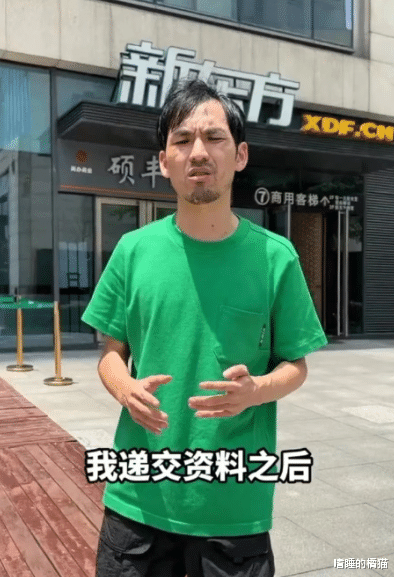 新东方杭州学校暑假违规补课被大网红举报, 东方甄选也跟着遭殃