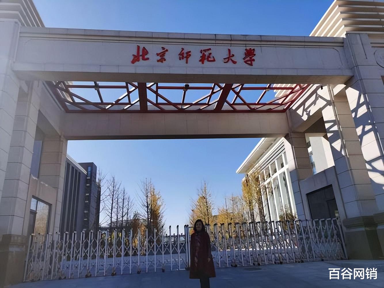 2023年各大师范大学在江西录取分数线