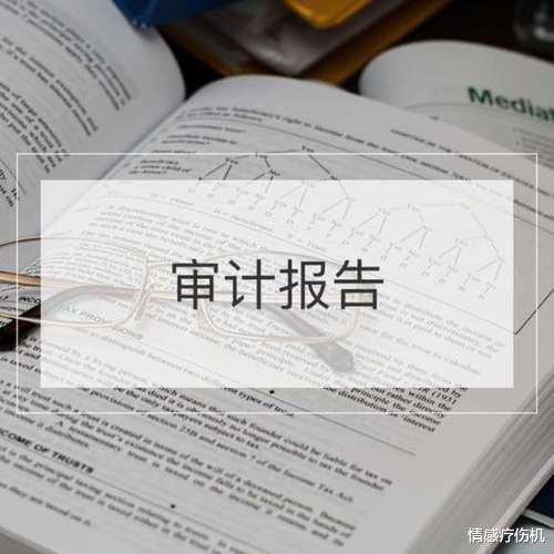 如何看待学生造材料套取经费, 成了大学导师项目的“报账员”