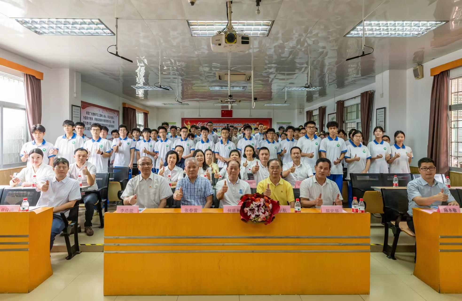 何质彬院士到广州彭加木纪念中学讲学