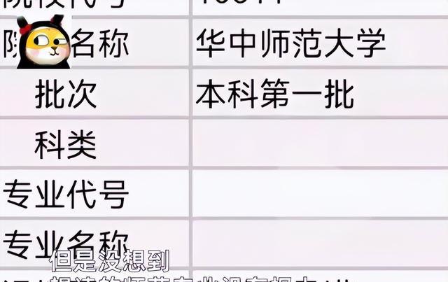 高考志愿调剂太坑了, 物理24分被材料物理录取, 592分学酒店管理