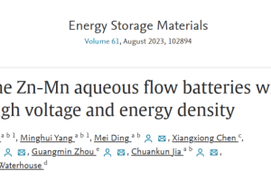 长沙理工大学学者成功研发首款低成本高能量密度锌-高锰液流电池