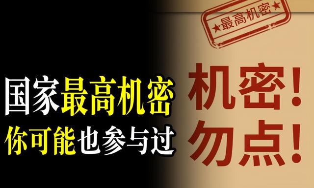 高考试卷保密等级有多高, 全程武警押运, 全方位监控滴水不漏