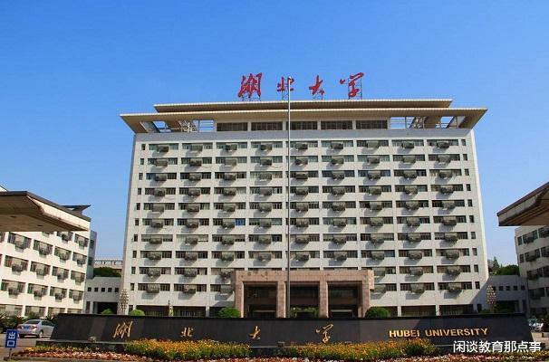 武汉很“低调”的1所大学, 除了名气不大其他哪都好, 考上就是赚