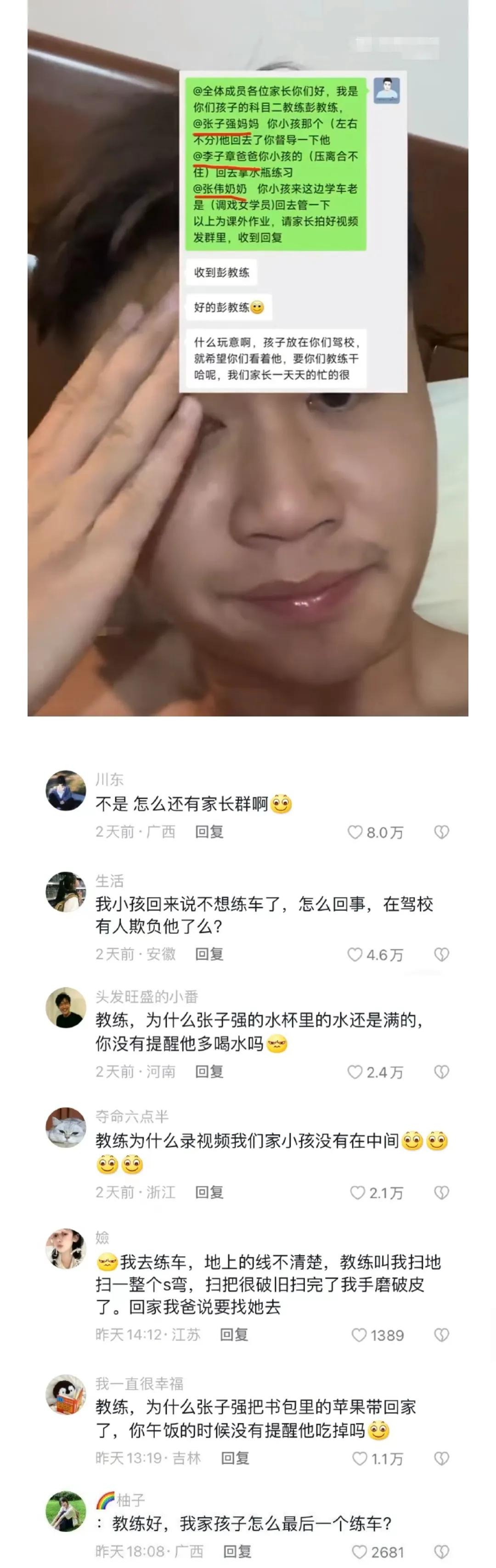 驾校，更适合大学生宝宝体质的托管所