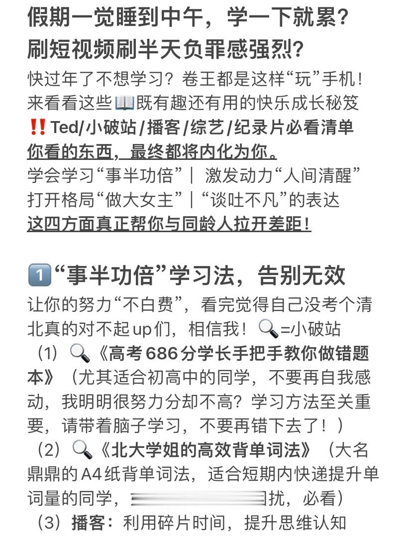 刷到这条说明上天有意拯救你的暑假！​​​