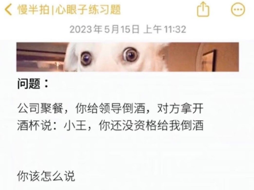 没有标准答案的面试题, 是怎么逼疯求职者的?