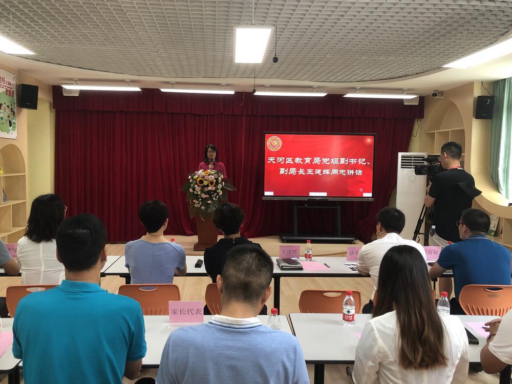 广州天河区: 明年小学入学人数将比今年回落