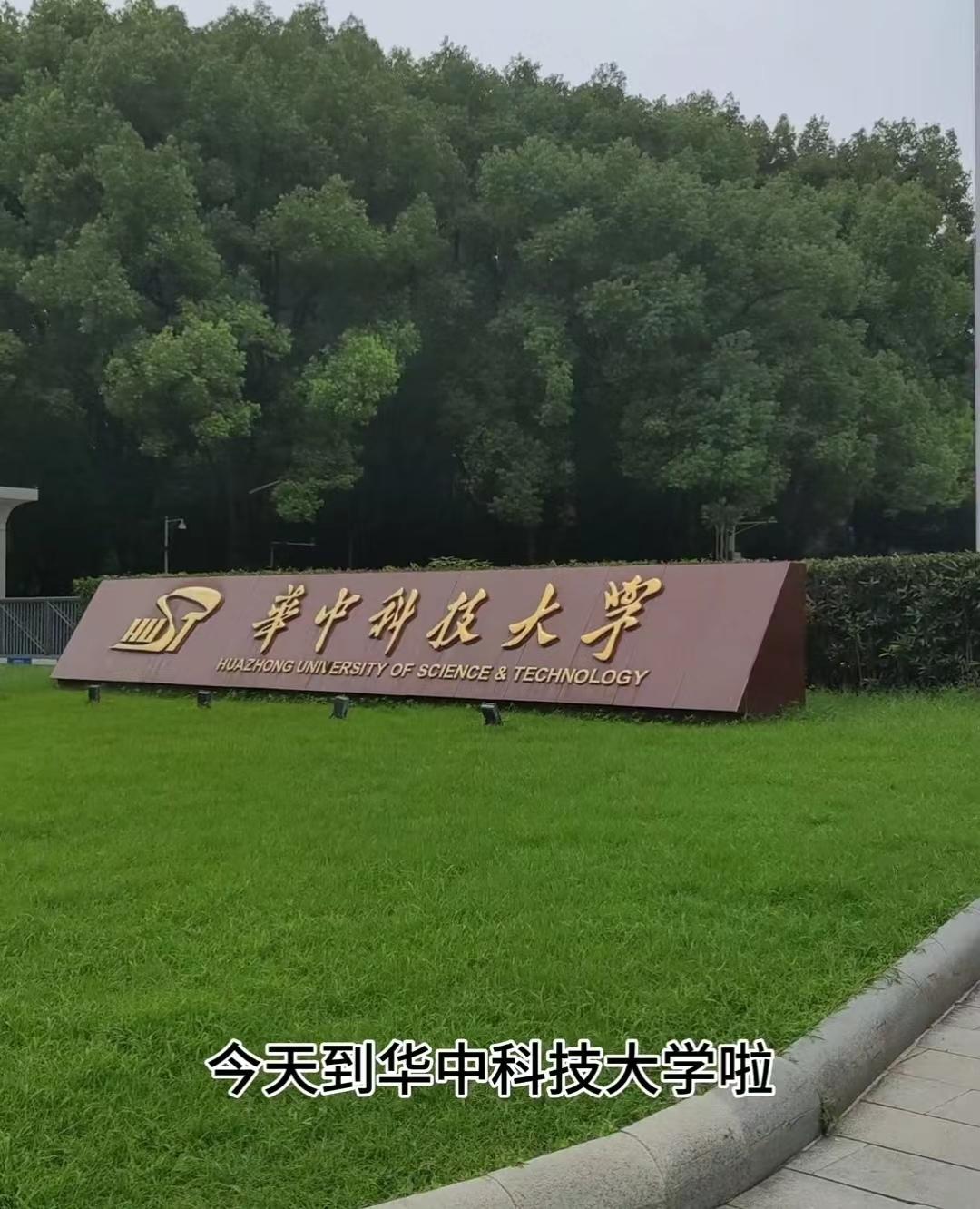 一女生参观华科迷路买地图, 遇红绿灯后感叹: 华科到底有多大?