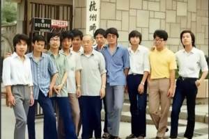 1986年，马云在杭州师范学院门口，与老师、同学的合影。照片中左边第二个人是