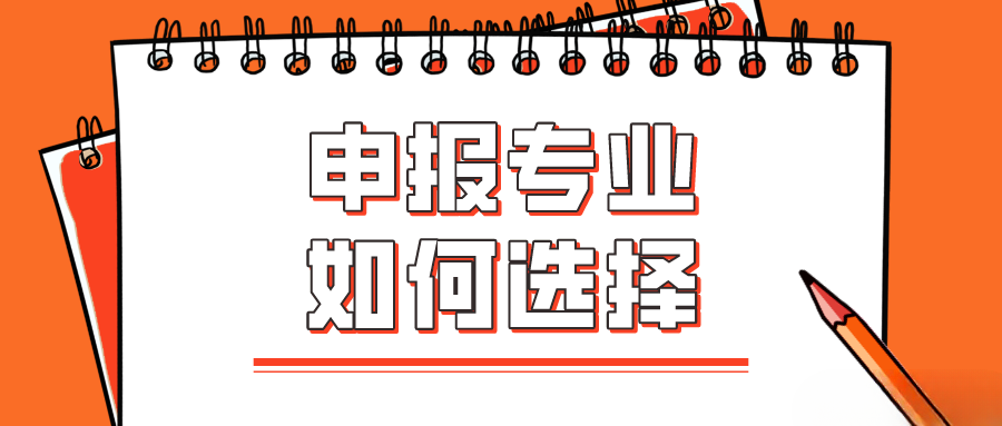 陕西省职称评审, 选择合适自己的专业很重要