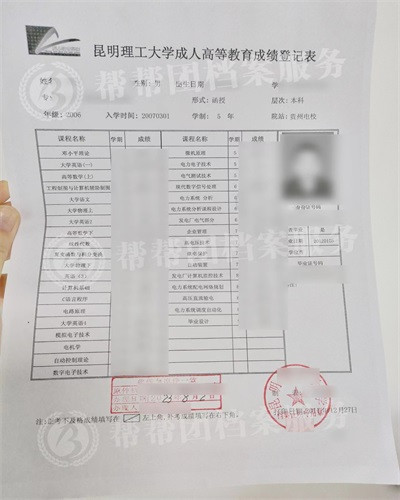 政审被告知缺少材料如何应对?