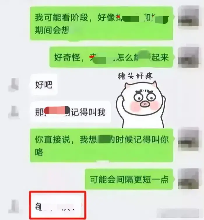 女教师婚内出轨男老师, 聊天记录不堪入目: 还想尝试边上课边做?