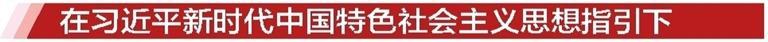 研究主题教育学校思想政治和食品药品安全等工作