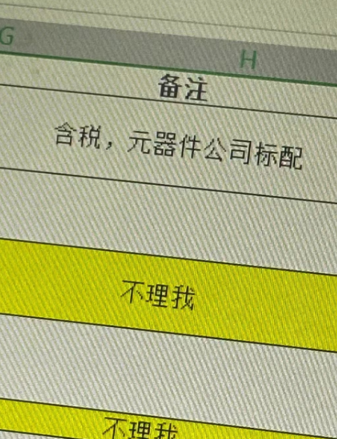 实习等回复过程中太无聊就打开了课件开始看，然后mentor可能看到了，突击检查