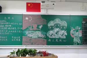 【#洪水过后小学的黑板报看到泪目#[比心]】近日，北京房山，执行清淤任务的500名