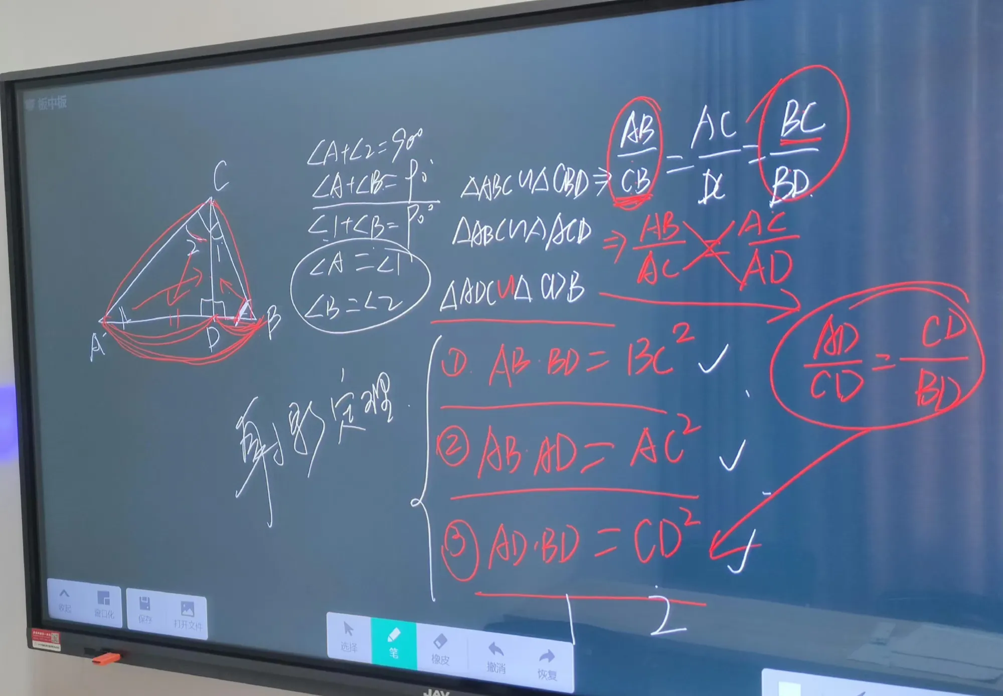 现在的教材删减太厉害了，这段时间暑假给孩子在补数学，突然发现射影定理挺好用的东西