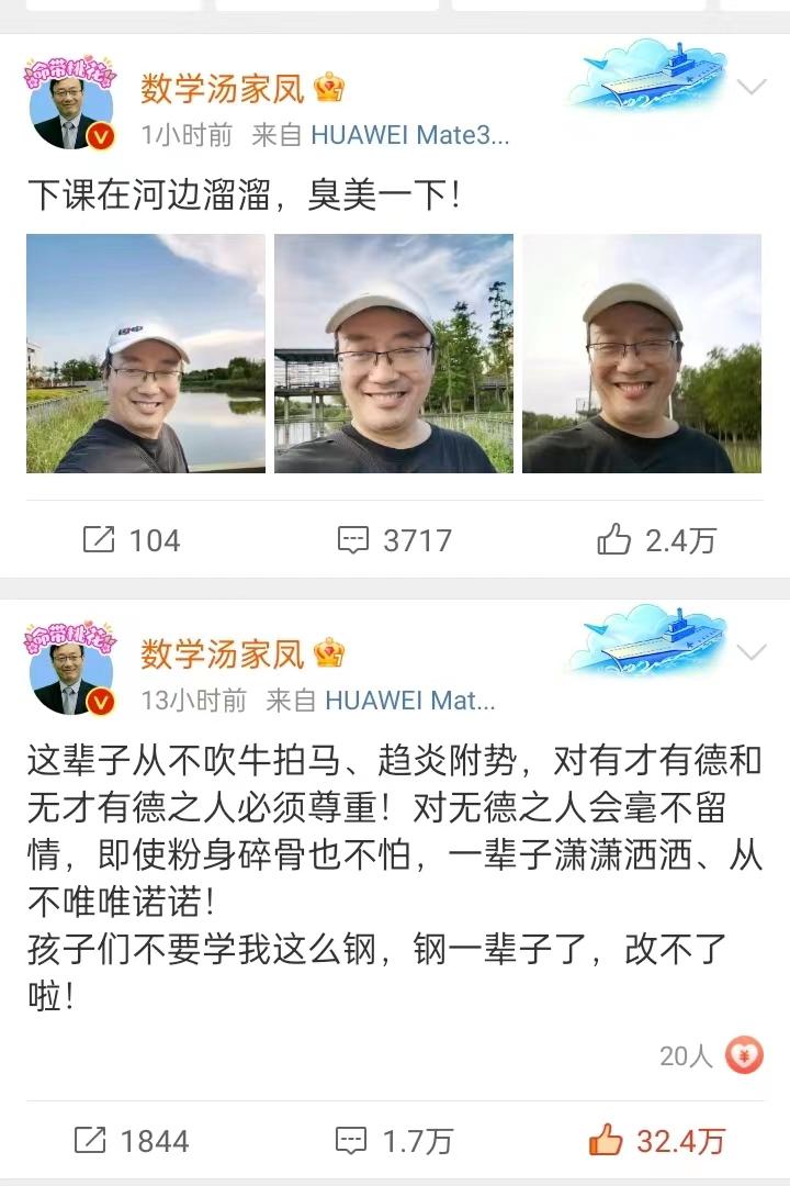 南京大学可不是野鸡大学！南京大学是无数中国人心中的白月光！是仅次于清华北大的