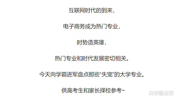 大学: 最辛酸的10大专业, 毕业就失业, 让人苦不堪言!