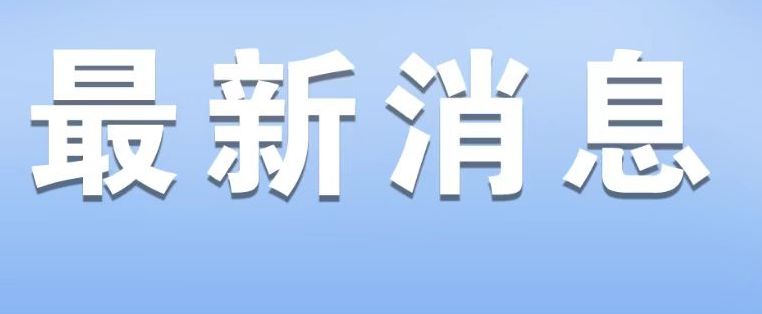 “教与学”深层次变革 智慧教育助力学习效果有效提升