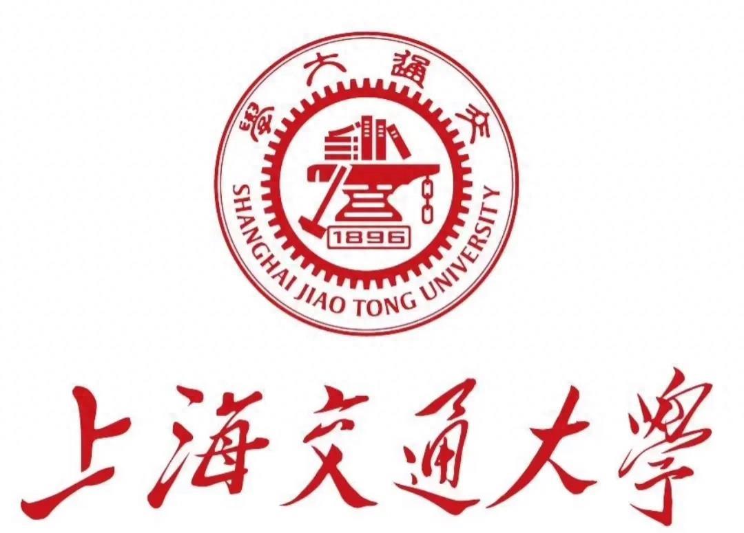 上海交通大学录取门槛引发质疑, 不公平现象频出!