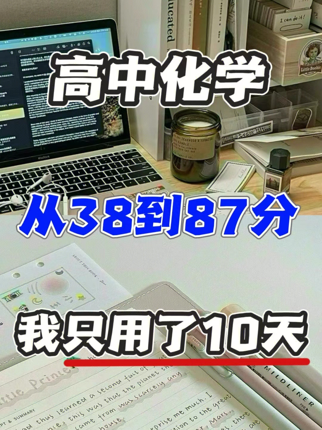 高中化学: 教你如何秒解计算题, 这个学霸整理的解题技巧太好用了