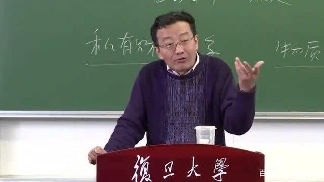 复旦大学王德峰教授: 我们再度地出现了“一盘散沙的中国人”