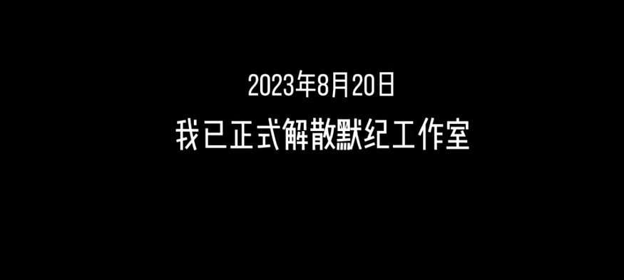 “16 岁辍学高中生做游戏”事件落幕, 事主“继续学业”