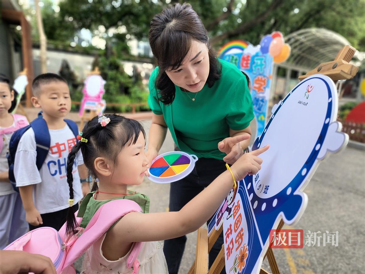 你好, 小学生! 武汉这所小学开启新生入学适应课