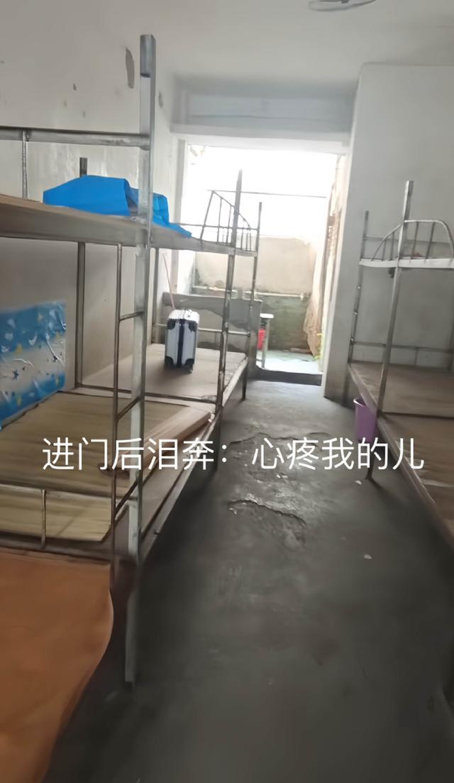 广西一家长带孩子开学报道, 看见宿舍环境后泪崩了: 心疼我的儿