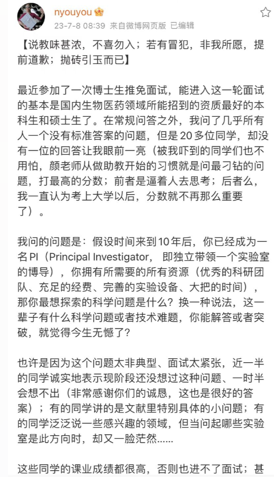 多位学术大牛入选两院院士候选名单, 生物学家颜宁、北斗三号总师上榜