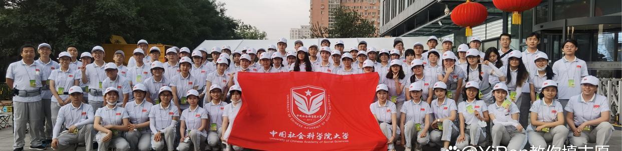 中国社会科学院大学, 2023年录取398名本科生, 全国录取最高637分