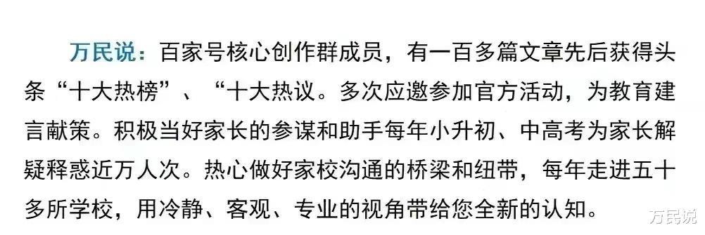 安徽2024届近11万高考生首次亮剑, 看看您家的娃到底处于什么水平