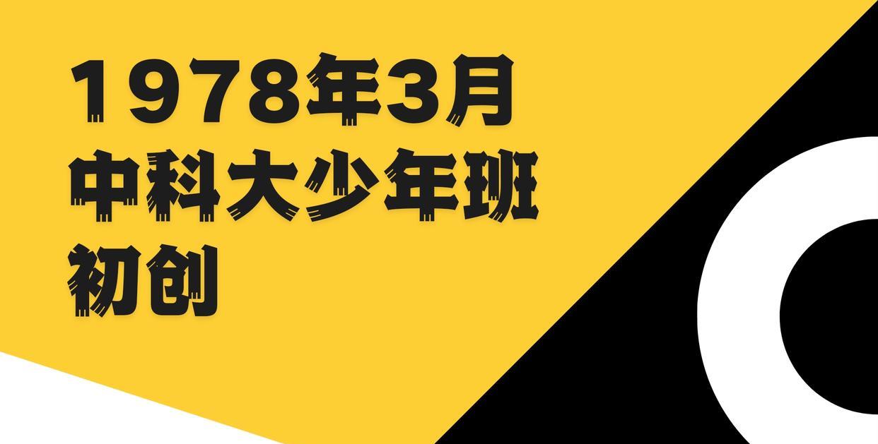 中科大的香饽饽少年班, 安徽本地学生人数占据第4名!