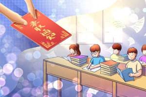 2023年中国公办本科高校质量排行榜, 南京大学第三, 哈工大第11