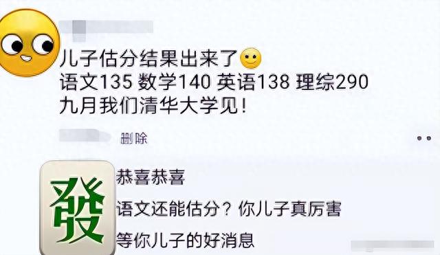 高考揭晓, 欢庆的背后和退档的困惑, 607分竟未被二本录取?