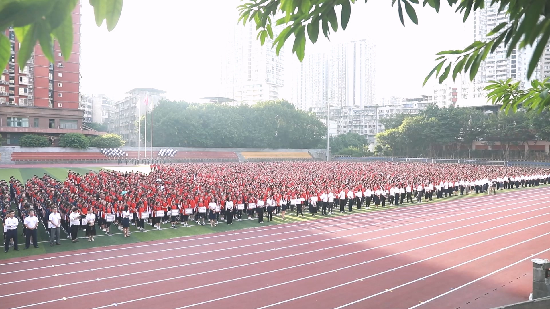 向下扎根 向阳生长 重庆市第一中学校2023年秋季学期开学典礼